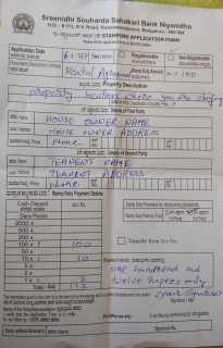 estamp application form